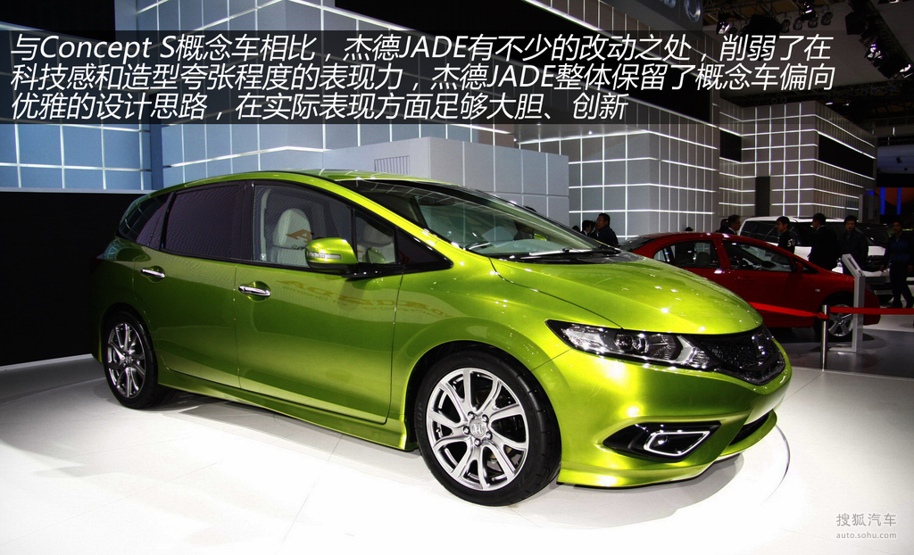 图解东风本田杰德jade图片描述提示:支持键盘翻页 ←左 右→外观(1212