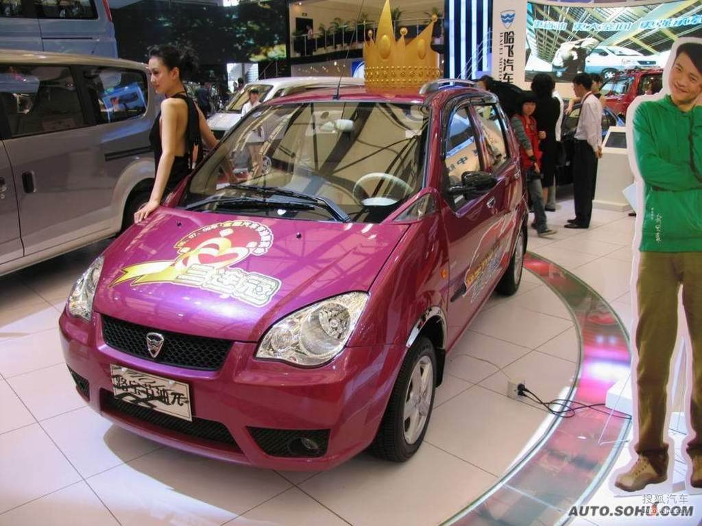 哈飞路宝