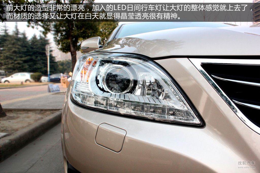 【 海马m8高清图片】_图解_搜狐汽车网