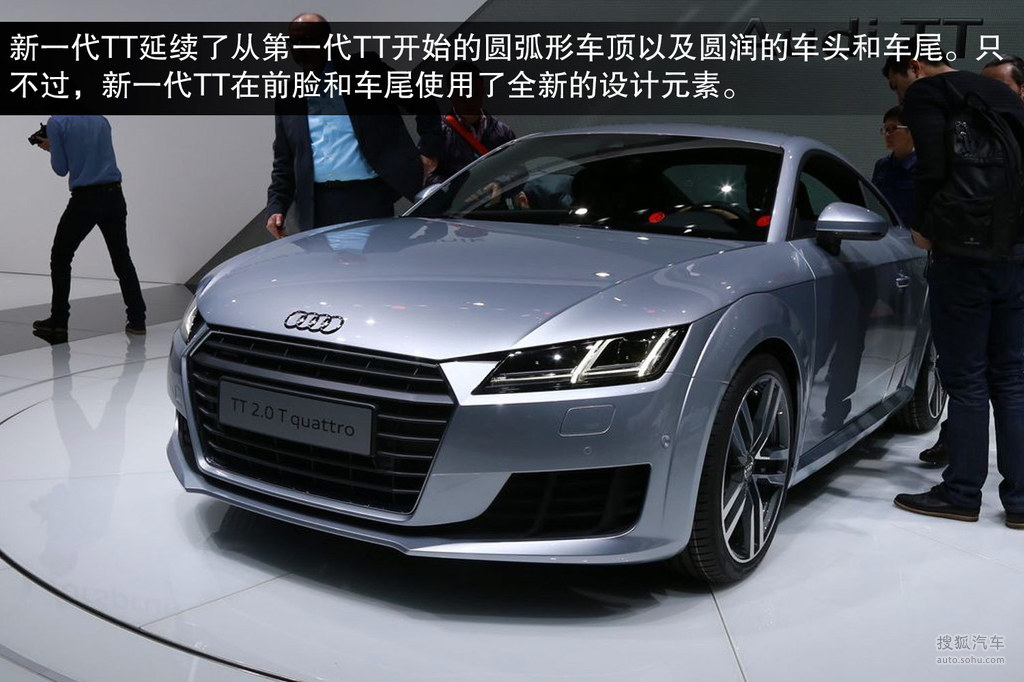实拍新一代奥迪tttts大众mqb平台打造