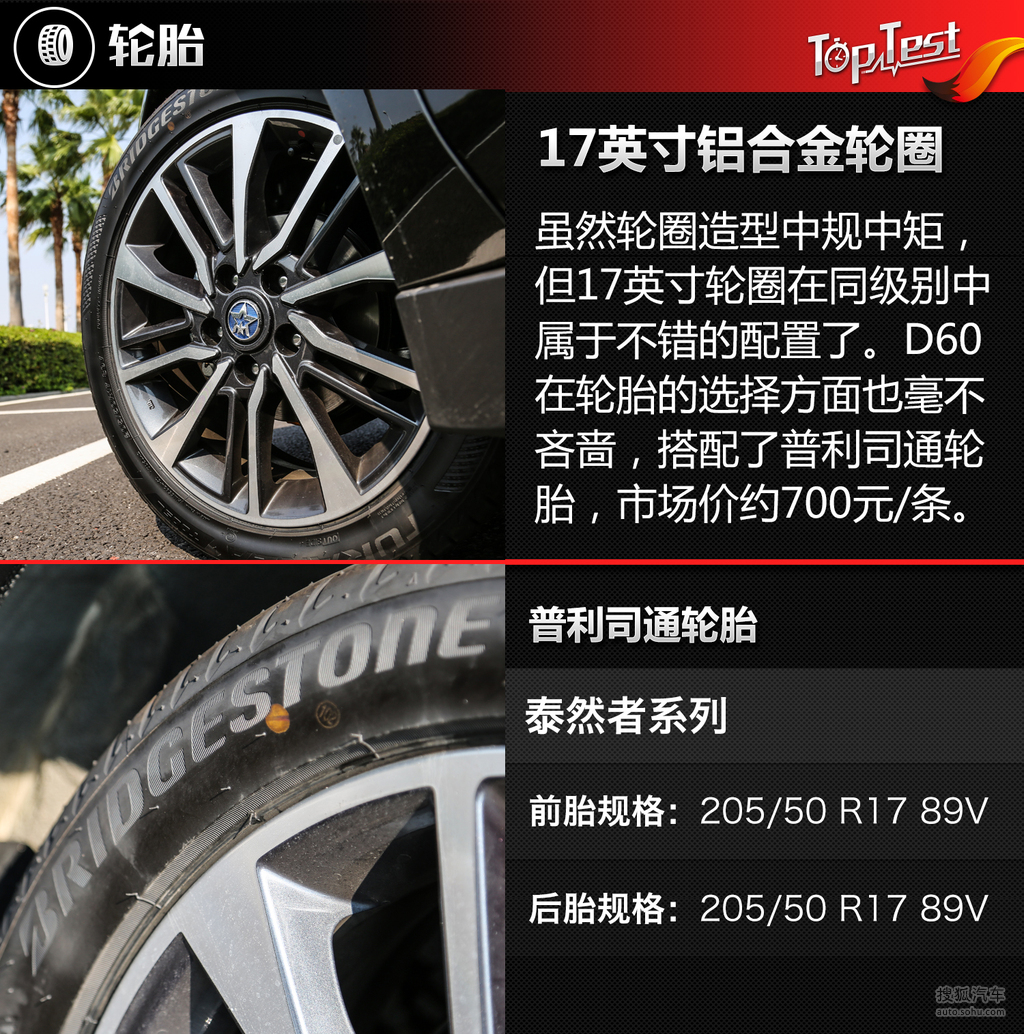 东风日产启辰d60