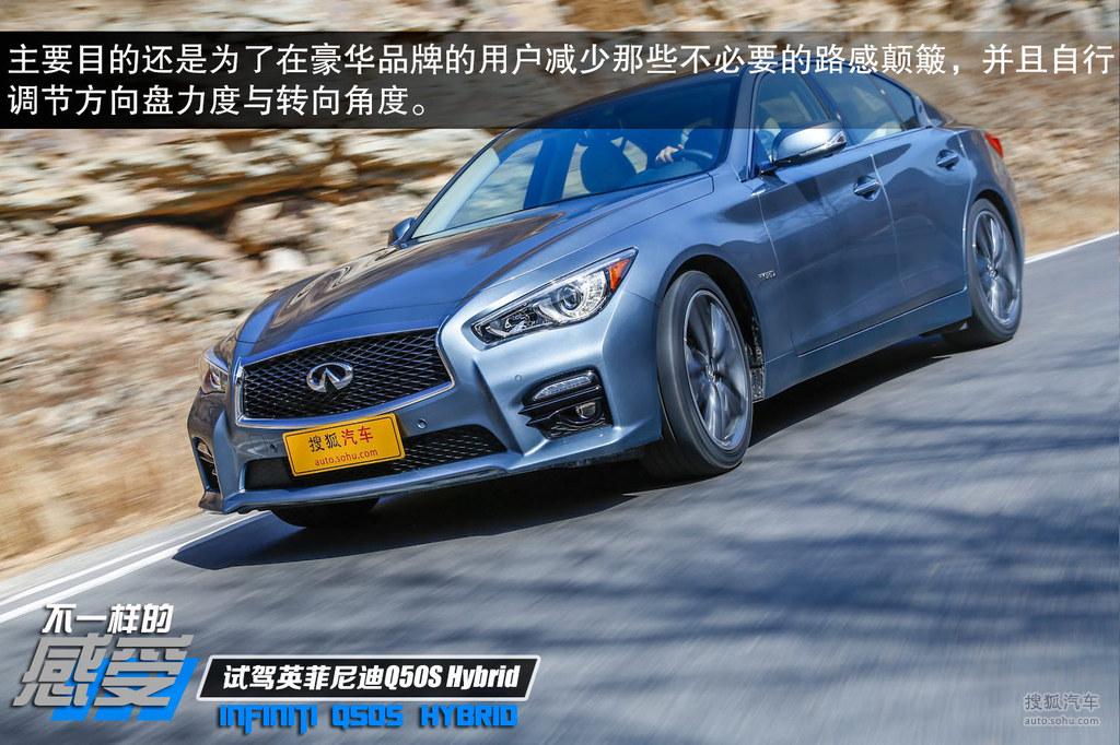 圖庫 英菲尼迪 英菲尼迪(進口) q50 2014款 3.7l 豪華運動版 3.