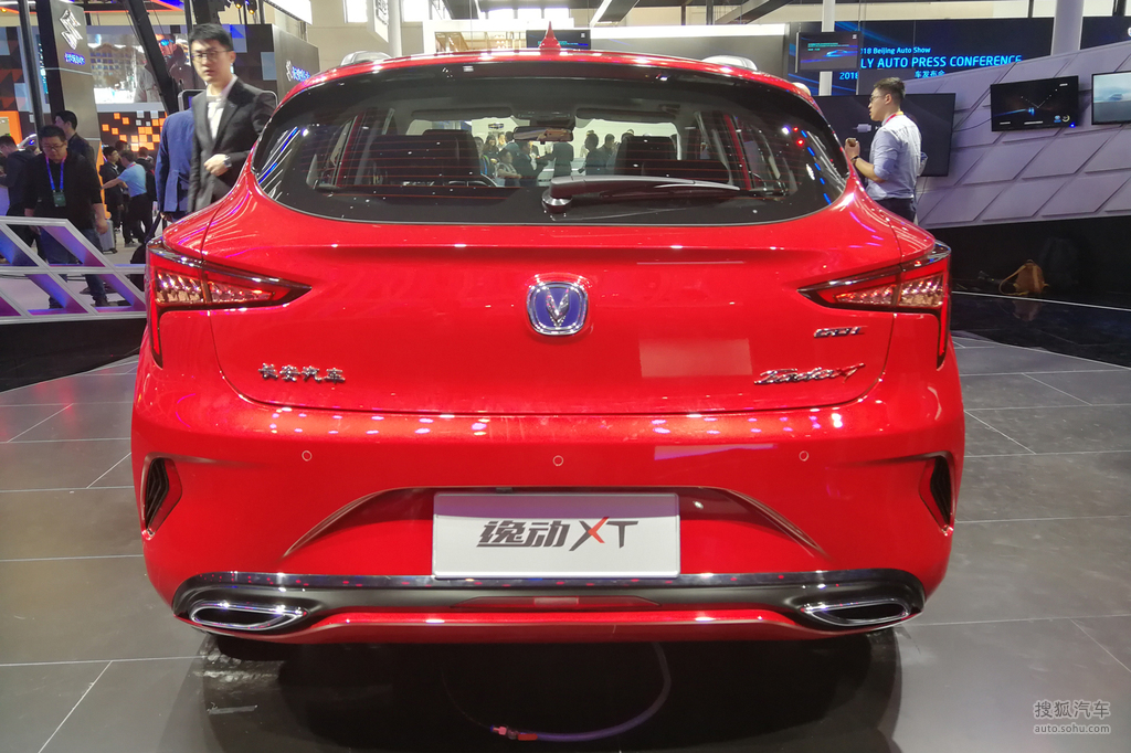 长安全新逸动xt 北京车展实拍