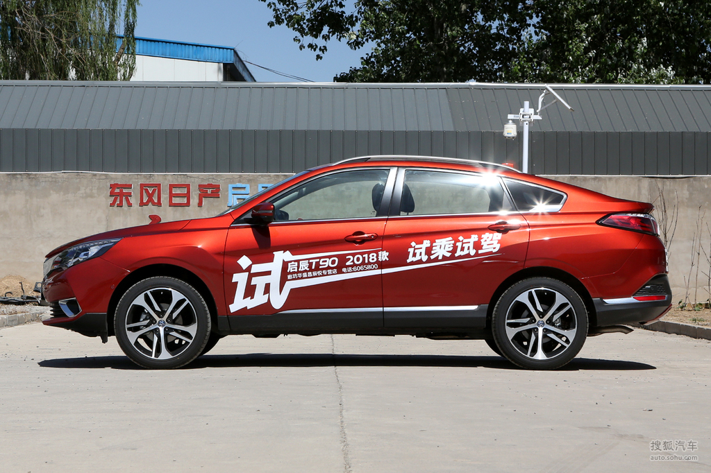 【 东风启辰t90高清图片】_2018款 2.