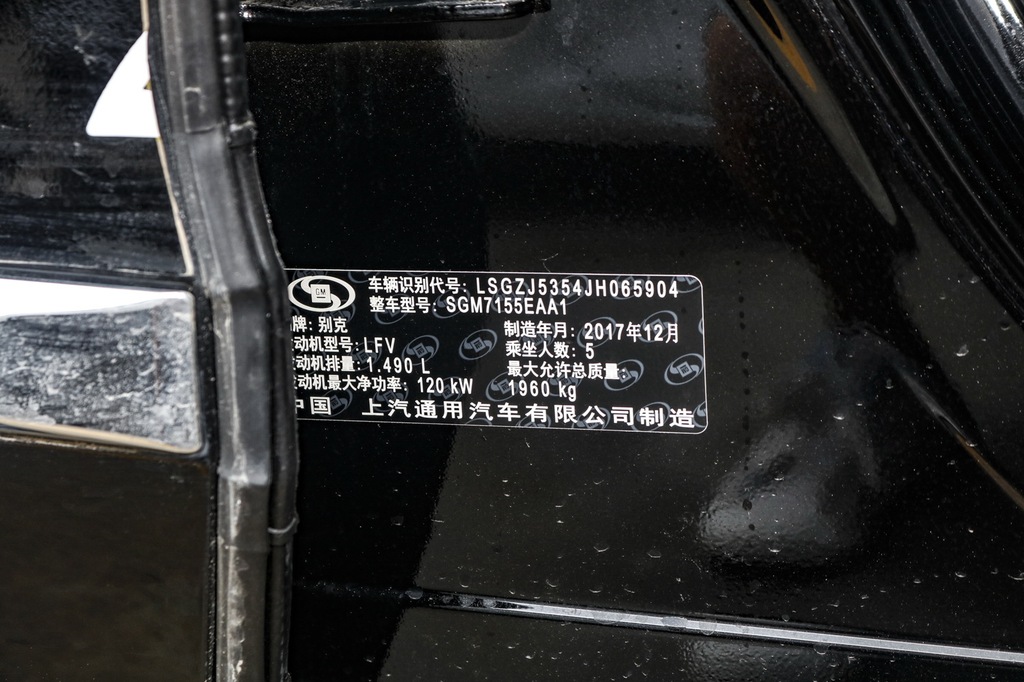 【 别克君越高清图片】_底盘发动机_搜狐汽车网