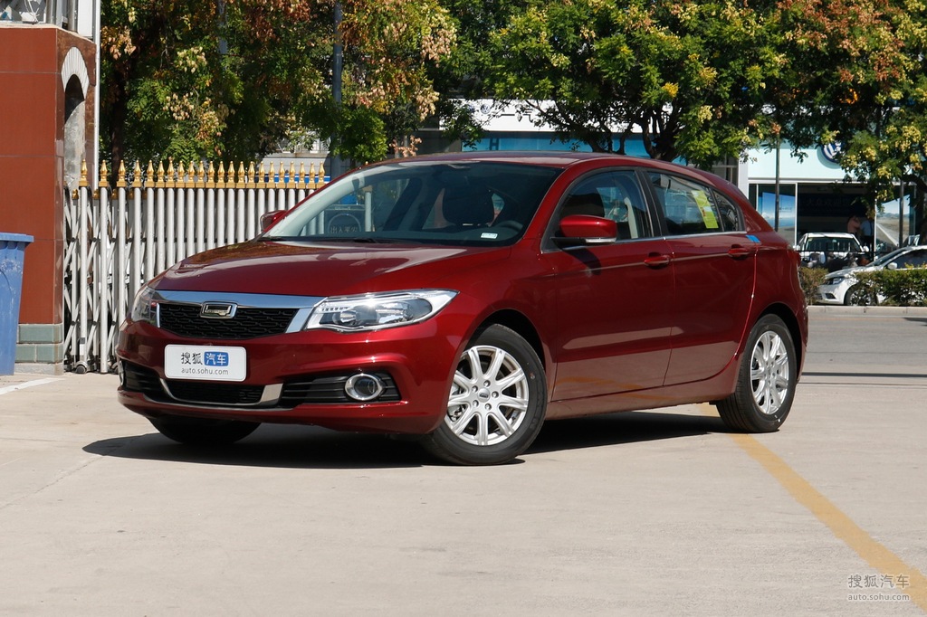 【 观致观致3五门版高清图片】_旭日红_外观_搜狐汽车网