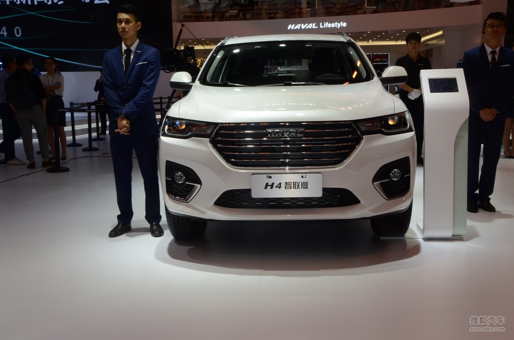 哈弗h4智联版 广州车展实拍