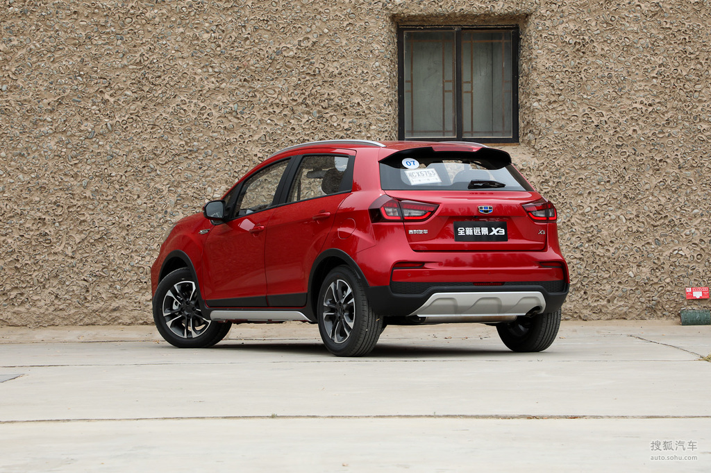 支持键盘翻页 ←左 右→外观颜色:琥珀橙流光金珊瑚红冰晶白吉利远景