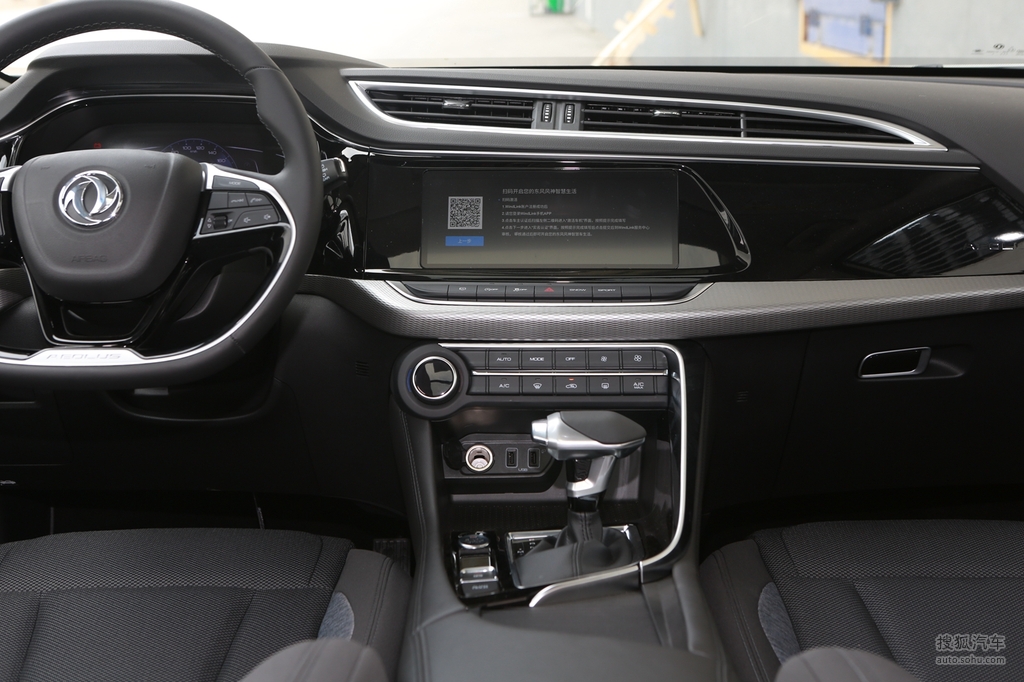 2019款东风风神ax716t自动ai先锋型畅享版国Ⅵ