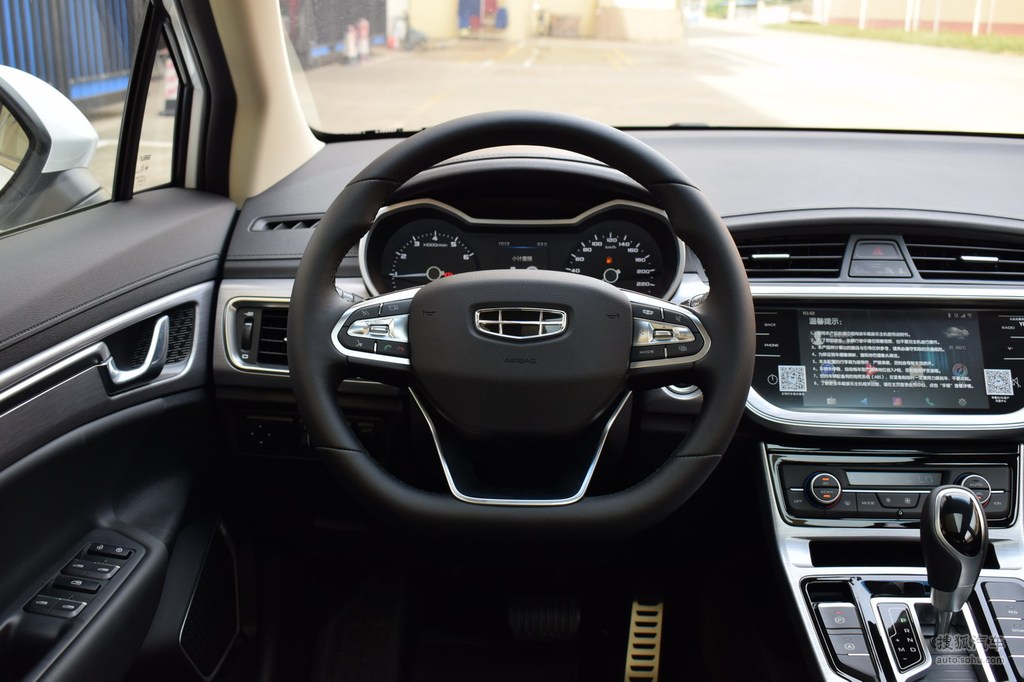 【 吉利帝豪gs高清图片】_黑色_内饰_搜狐汽车网
