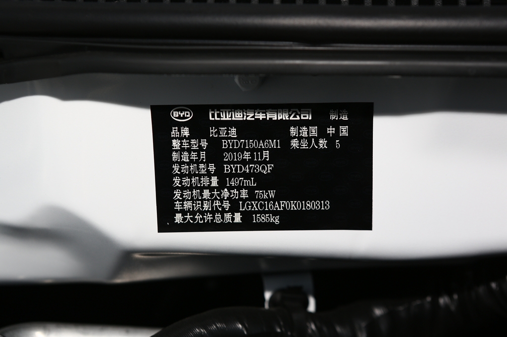 2020款比亚迪f315l手动经典型