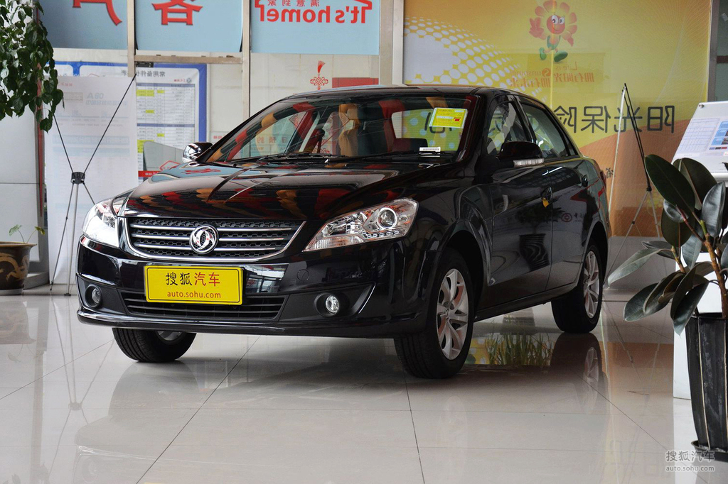 【 东风风神s30高清图片】_端砚黑_外观_搜狐汽车网