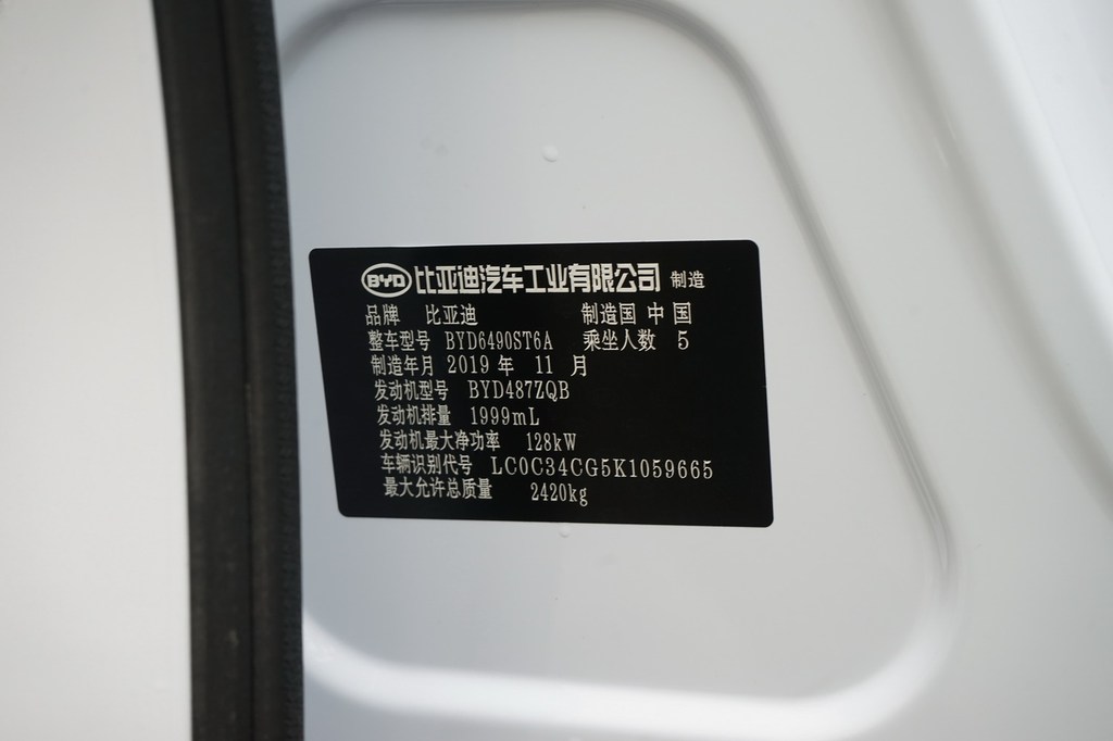 0t 自动智联尊贵型 5座 国vi_搜狐汽车网