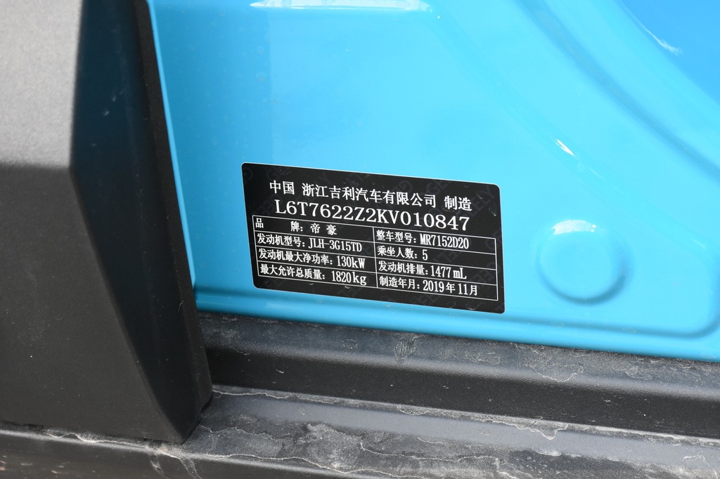 5t 双离合 银河限量版 - 汽车铭牌提示:支持键盘翻页 ←左 右