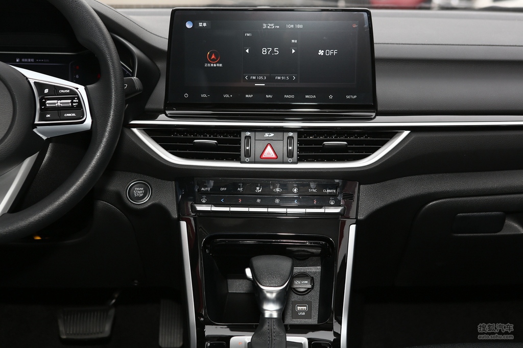 2020款起亚k315lcvt智享互联版