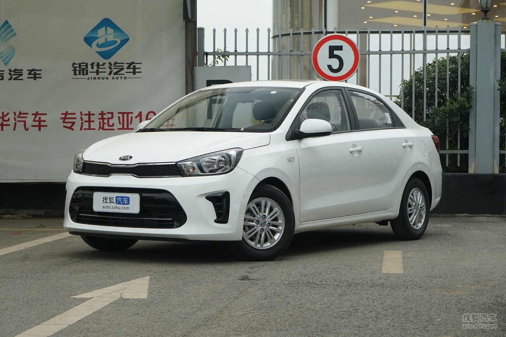 2020款 起亚焕驰 改款1.