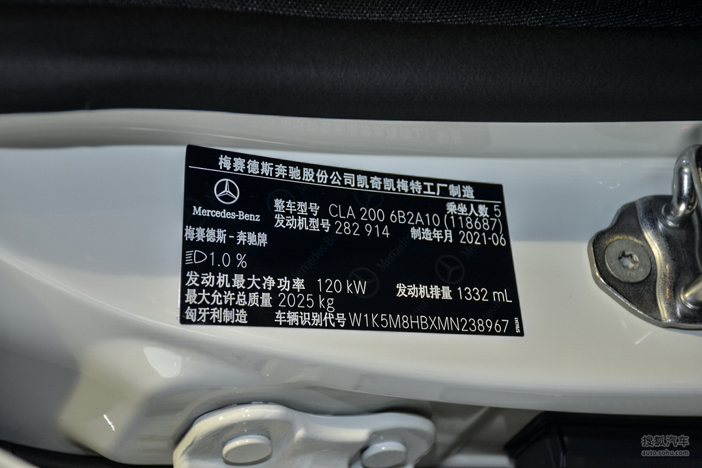 2022款奔驰 cla 200 猎跑车 - 汽车铭牌提示:支持键盘翻页 ←左 右