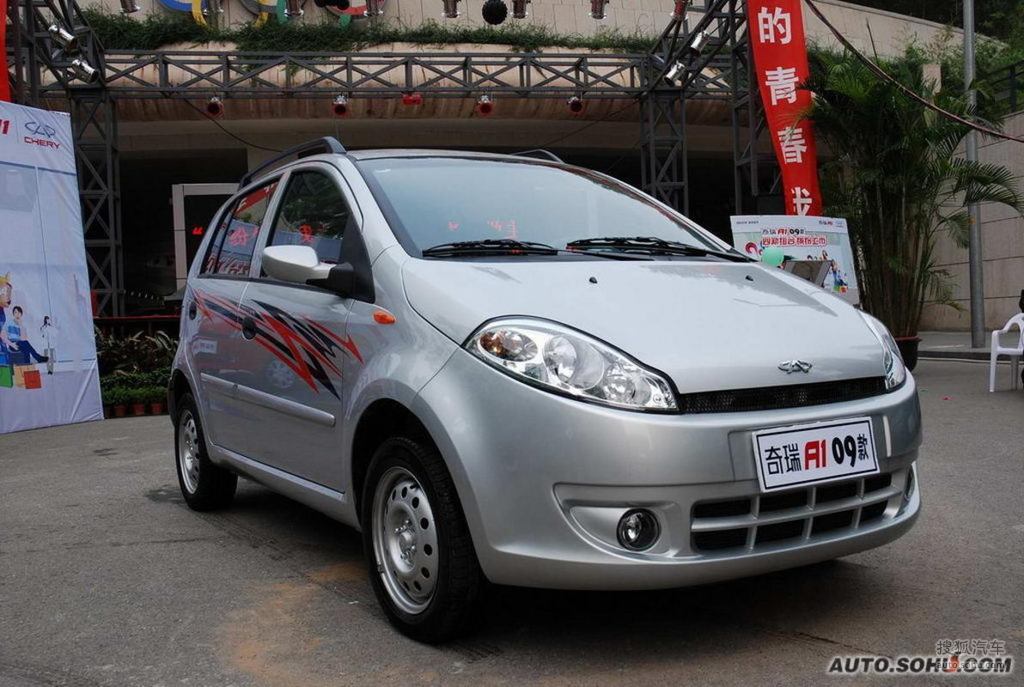 【 奇瑞汽车a1高清图片】_外观_搜狐汽车网