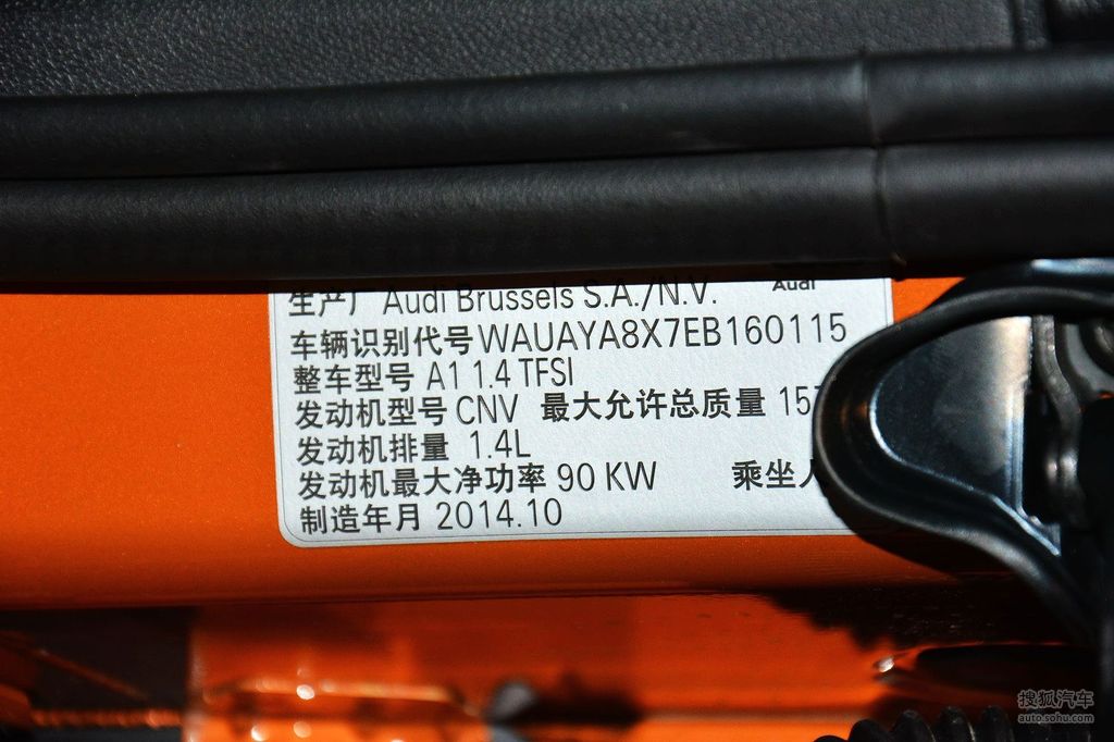 【 奥迪a1高清图片】_底盘发动机_搜狐汽车网