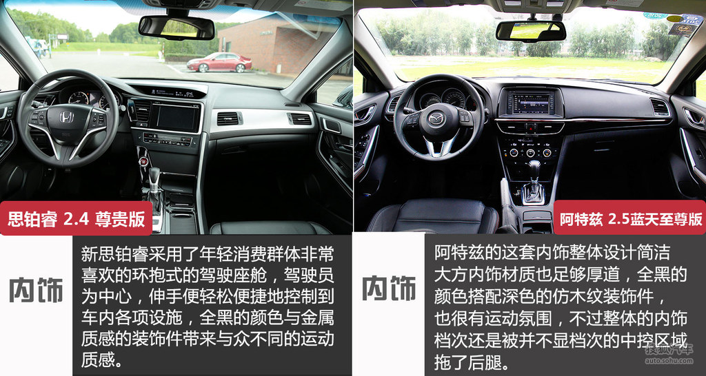 【 本田思铂睿高清图片】_图解_搜狐汽车网