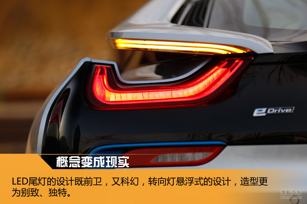 2015款宝马i8插电混动跑车试驾实拍