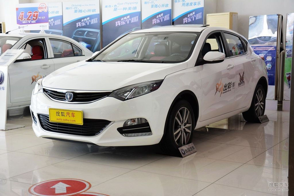 【 长安逸动xt高清图片】_2015款 1.