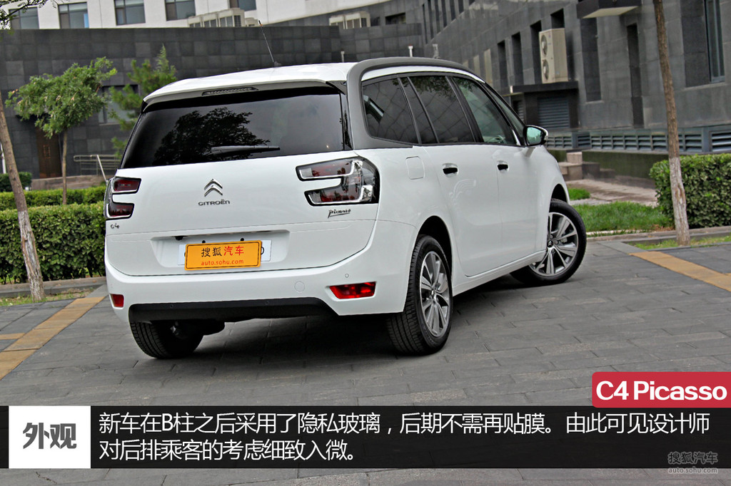 雪铁龙全新c4picasso7座版实拍