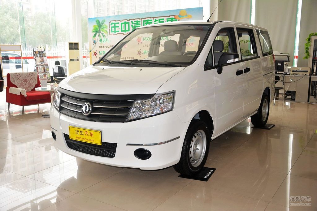 东风郑州日产帅客