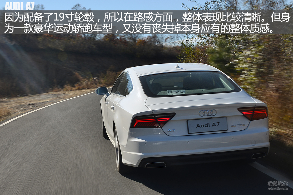 【 奧迪a7高清圖片】_2016款 40 tfsi 進取型_圖解_搜狐汽車網