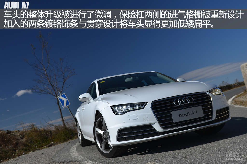 【 奧迪a7高清圖片】_2016款 40 tfsi 進取型_圖解_搜狐汽車網