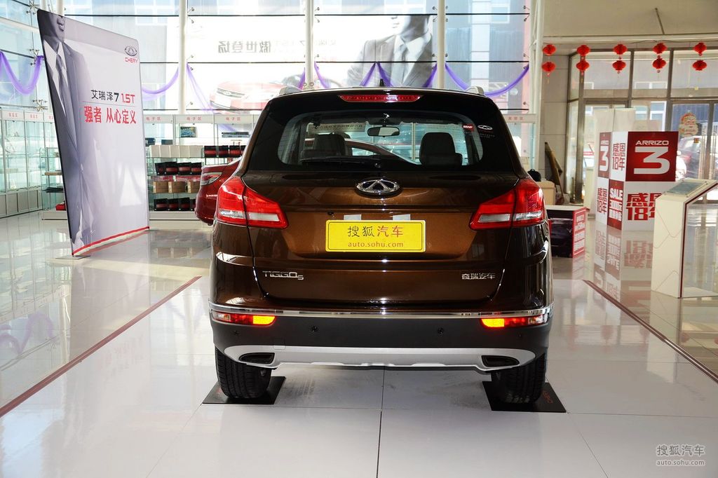 【 奇瑞瑞虎5高清图片】_2016款 1.