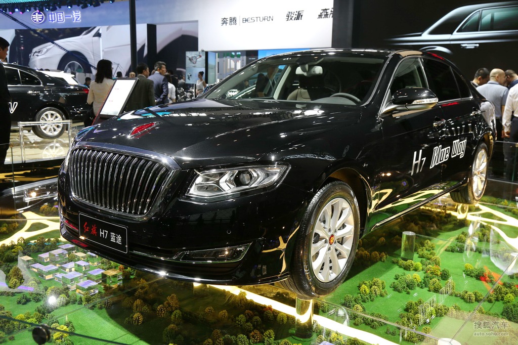 红旗h7蓝途北京车展实拍