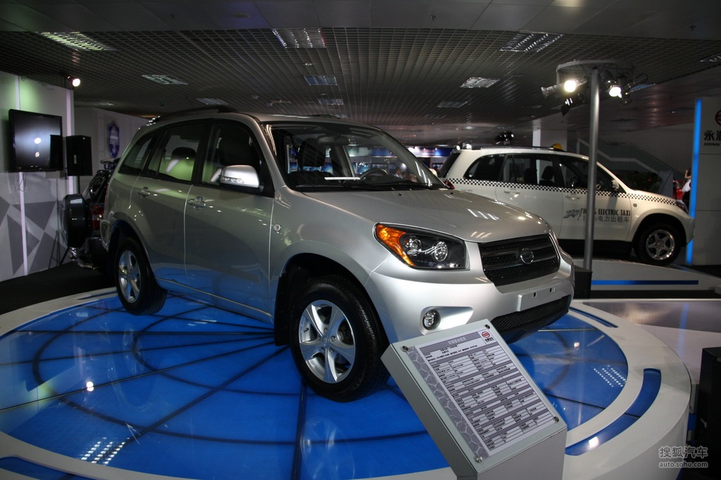 永源ufo长春车展实拍