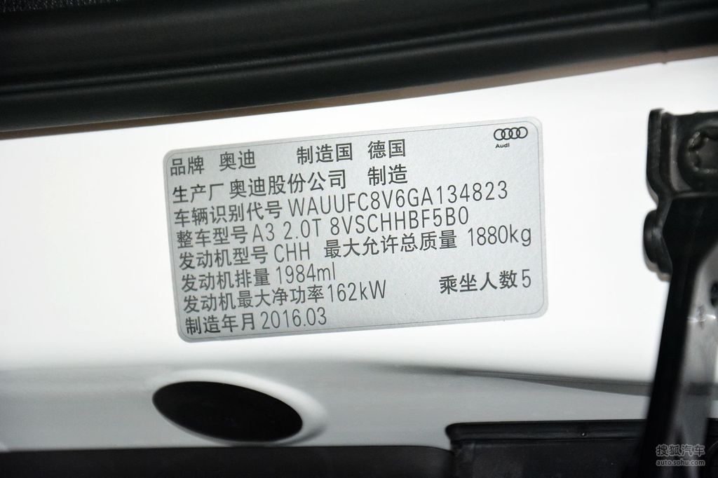 2015款奥迪a3sportback45tfsisline运动型