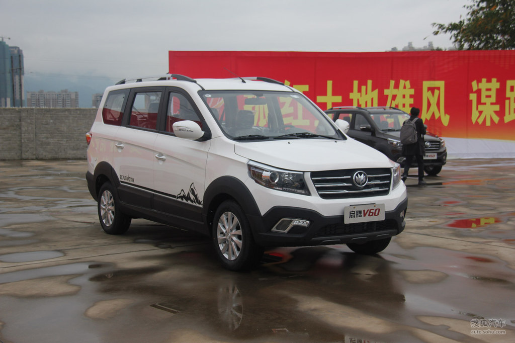 【 福汽启腾启腾v60高清图片】_2017款启腾v60上市实拍_搜狐汽车网