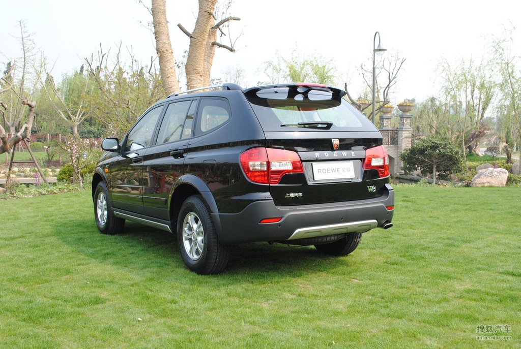 【 荣威w5高清图片】_伯爵黑_外观_搜狐汽车网