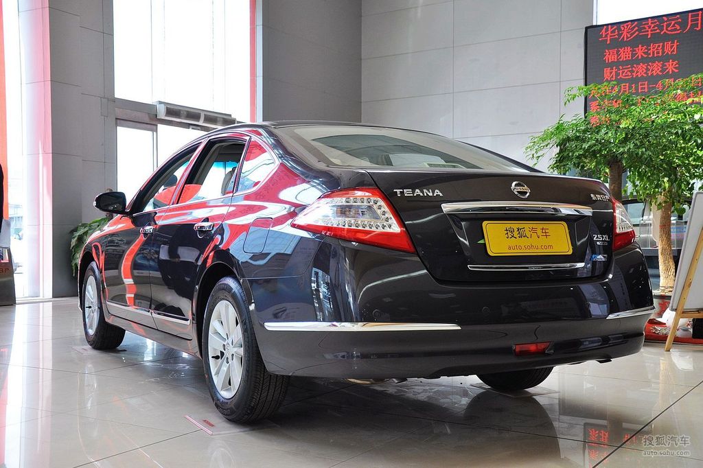 【 日产天籁高清图片】_晨曦紫_外观_搜狐汽车网