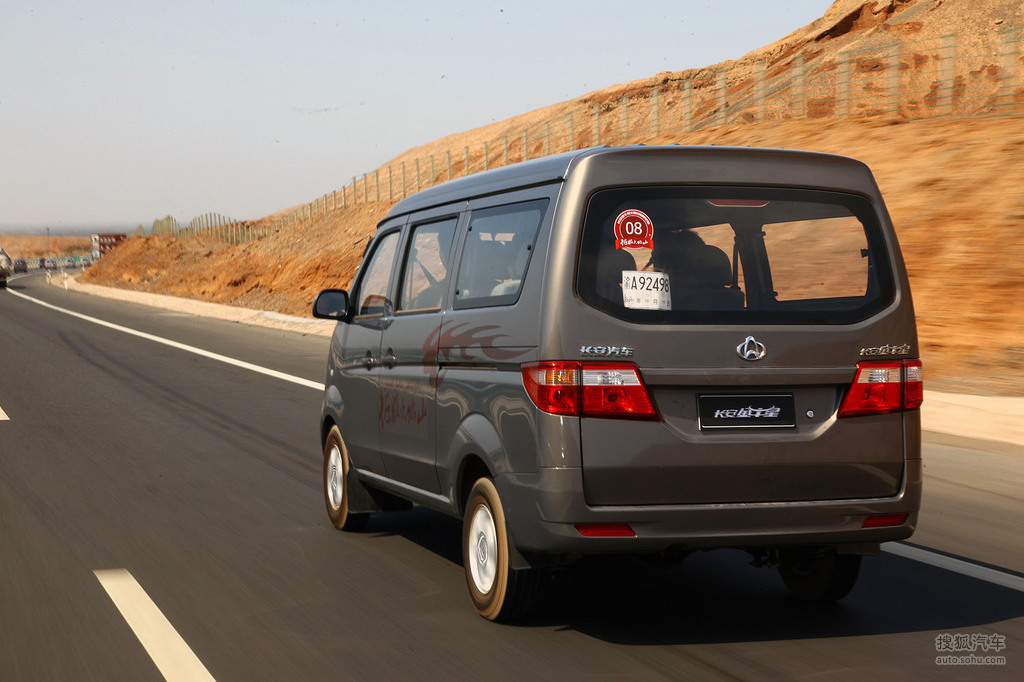 【 长安金牛星高清图片】_2010款 1.3l 手动 标准型_评测_搜狐汽车网