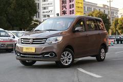 金杯华晨金杯750