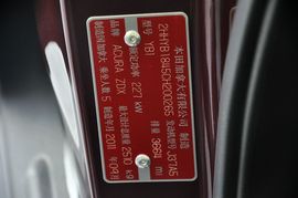 汽车铭牌