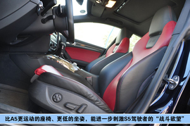   2010款奥迪S5 Sportback上海试驾