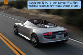   2012款奥迪e-tron Spyder概念车海外试驾实拍