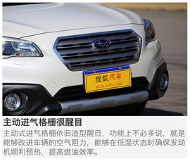   2017款斯巴鲁傲虎2.5i 运动导航版 EyeSight 深测
