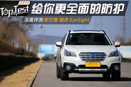   2017款斯巴鲁傲虎2.5i 运动导航版 EyeSight 深测