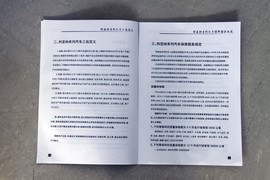   【保养】铃木利亚纳保养调查小保最低138