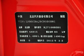   2012款北京汽车E系列1.5L自动乐享版