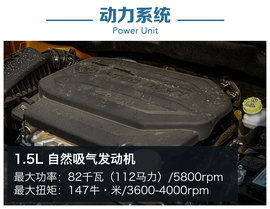   实惠就是实力 测试上汽通用五菱宝骏510 1.5L手动