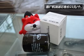   【保养】腾翼C20R保养费调查小保需230元