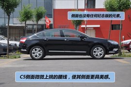   2012款东风雪铁龙C5 2.3L 20周年纪念版到店实拍