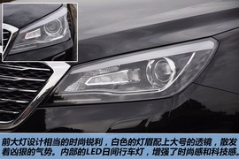   2012款一汽奔腾B90太庙静态体验